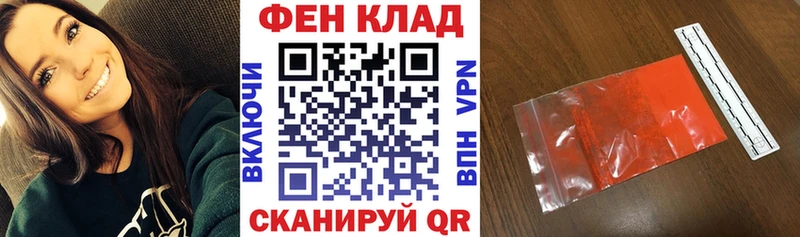 АМФЕТАМИН 97%  Емва 
