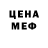 МЕТАДОН белоснежный Tigers Tigers
