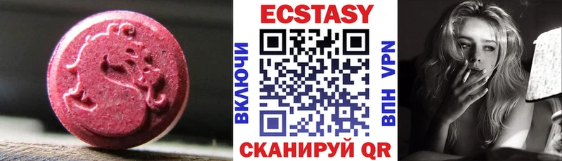 Экстази louis Vuitton  Емва 