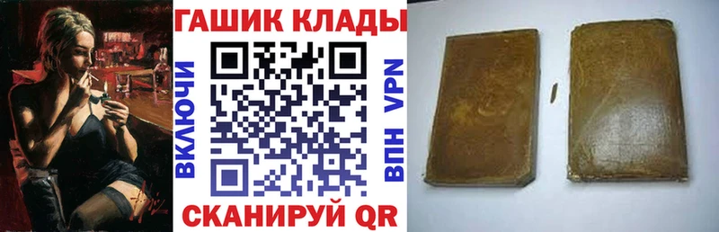 ГАШ Cannabis  Емва 