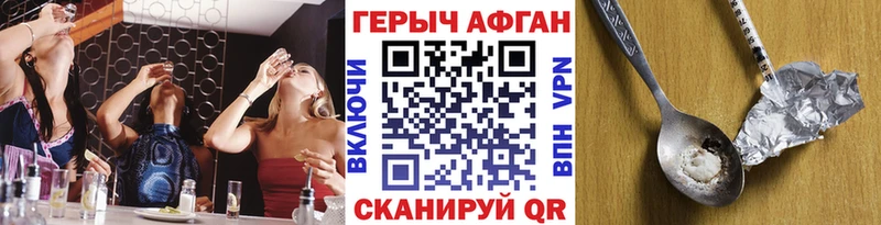 закладка  Емва  Героин афганец 