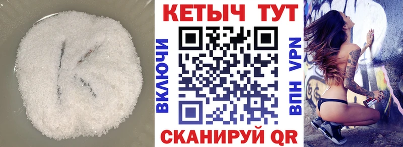 где найти наркотики  Емва  КЕТАМИН VHQ 