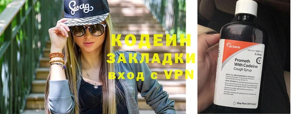 мескалин Володарск