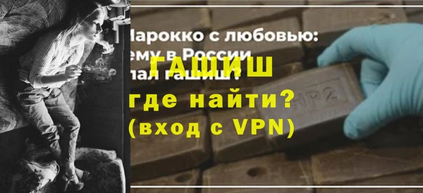 амфетамин Верея