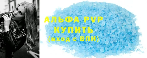 кокаин перу Бронницы