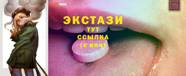 ПСИЛОЦИБИНОВЫЕ ГРИБЫ Алагир