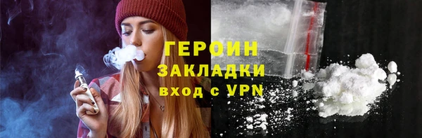 кокаин перу Бронницы