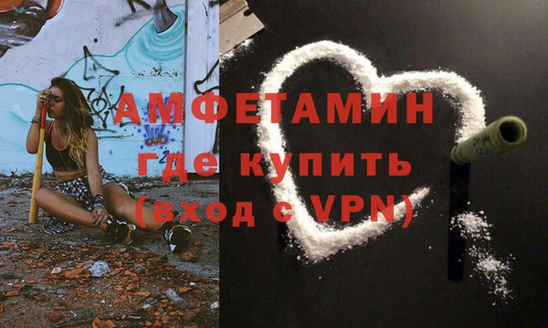 МДМА Гусиноозёрск