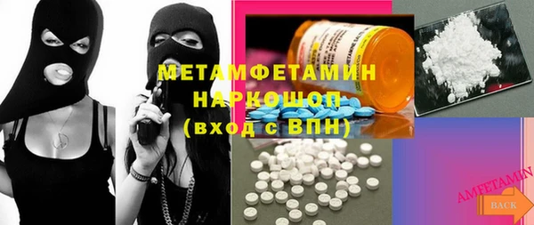 кокаин перу Бронницы