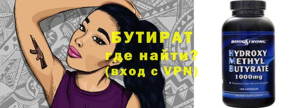 мескалин Володарск