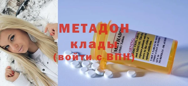 спайс Волосово