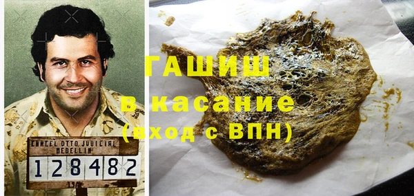 дурь Волоколамск