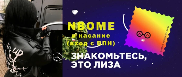 круглые Тобольск