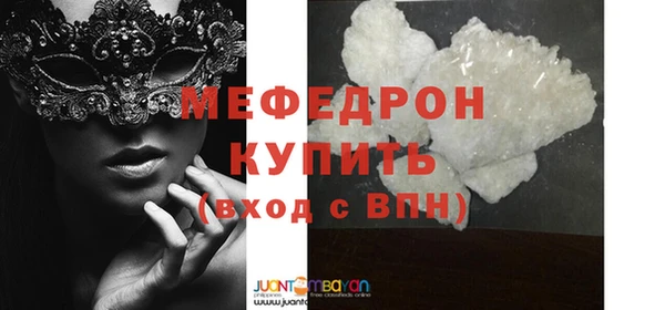 спайс Волосово