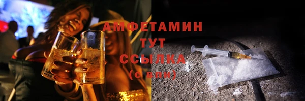 прущие грибы Тихорецк