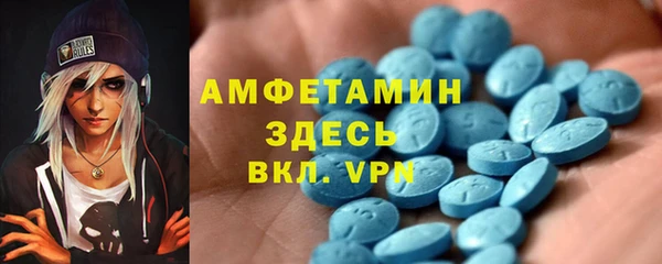 мескалин Володарск