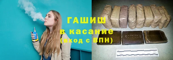 мескалин Володарск