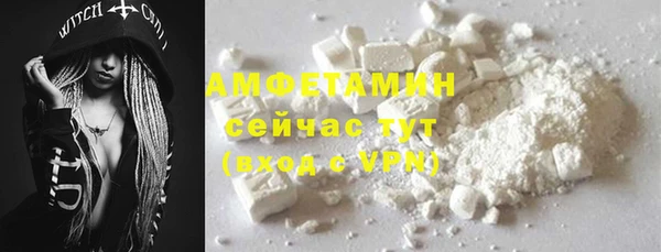 соль курить ск Богданович