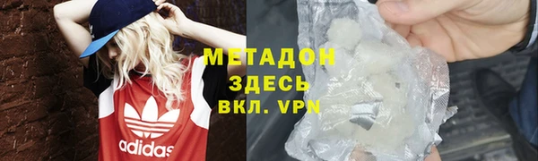 ECSTASY Богородск