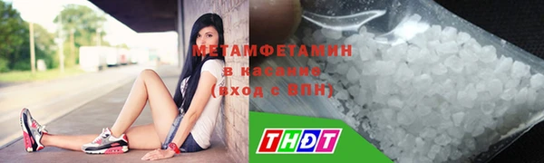 амфетамин Верея