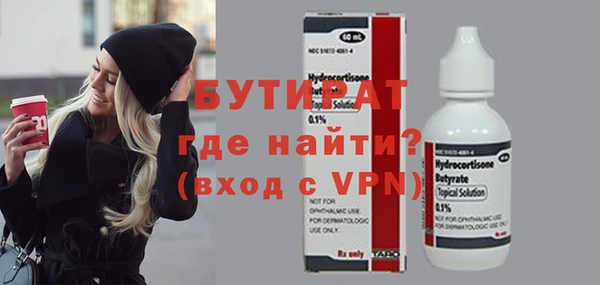 наркотики Аксай