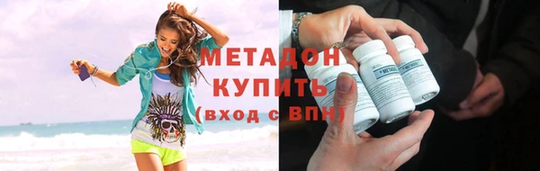 кокаин перу Бронницы
