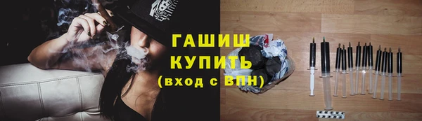 спайс Каменск-Шахтинский