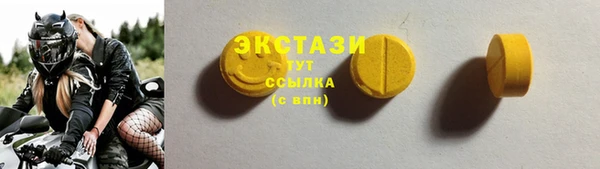мескалин Володарск