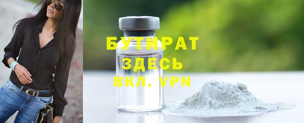 дурь Волоколамск