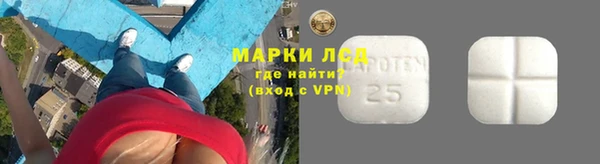 дурь Волоколамск