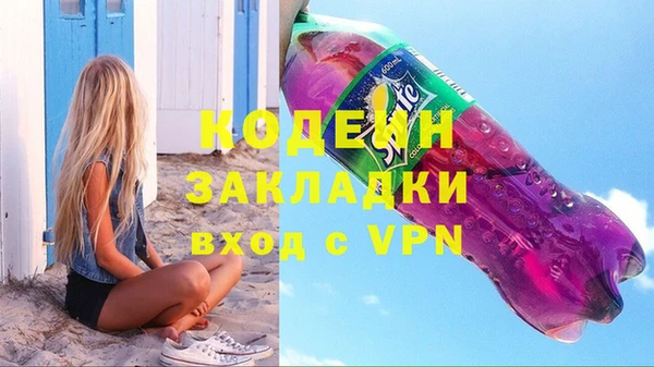 мескалин Гусев