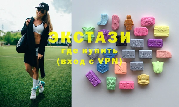 спайс Волосово