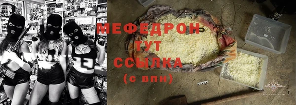 кокаин перу Бронницы