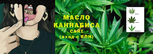 дурь Бугульма