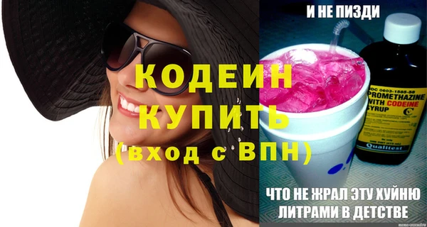 дурь Бугульма