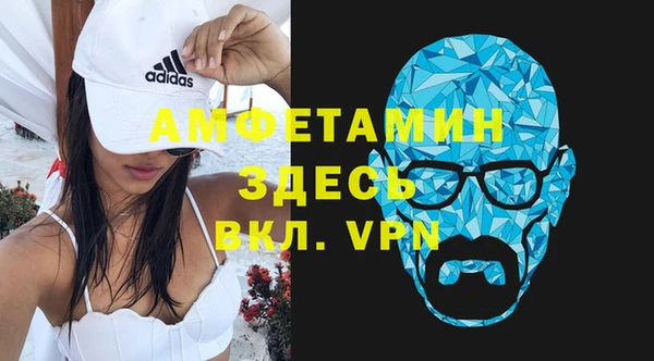 дурь Бугульма