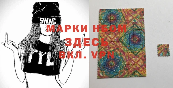 мефедрон VHQ Богородицк