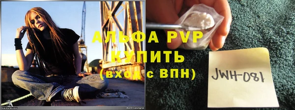 мескалин Володарск