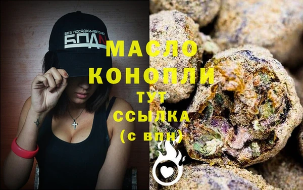 дурь Волоколамск