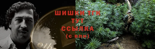 спайс Волосово