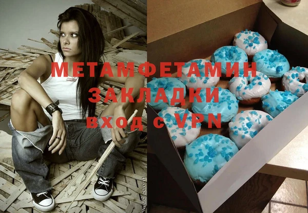дурь Бугульма