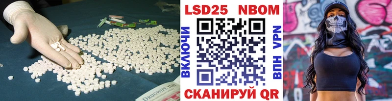 LSD-25 экстази ecstasy Емва