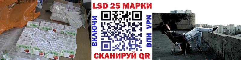 Лсд 25 экстази кислота  kraken маркетплейс  Емва 