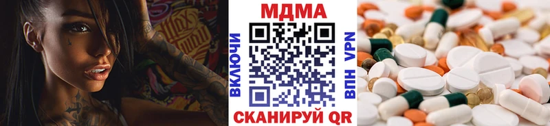 MDMA VHQ  Емва 