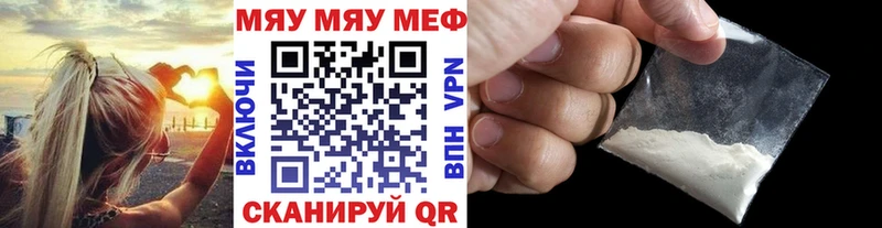 kraken вход  магазин продажи наркотиков  Емва  Меф мука 