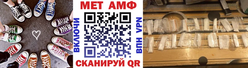 купить наркоту  Емва  Метамфетамин пудра 