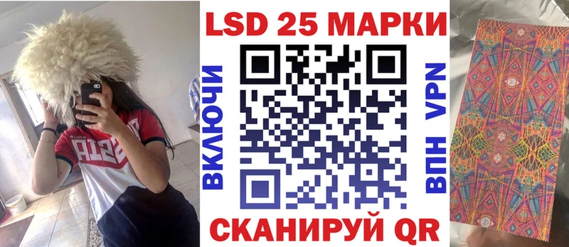 Марки NBOMe 1,8мг  Емва 