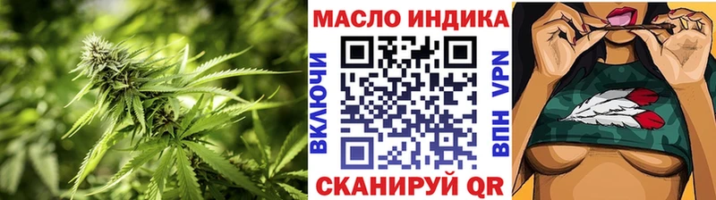Дистиллят ТГК THC oil Емва