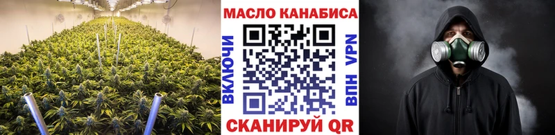 ТГК вейп с тгк  блэк спрут онион  Емва 