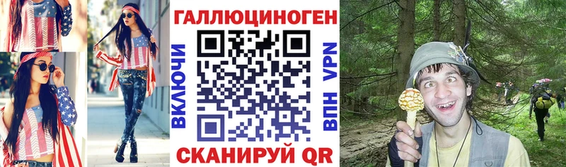 что такое наркотик  Емва  Галлюциногенные грибы ЛСД 